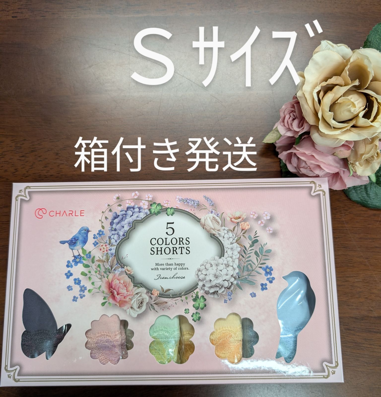シャルレ ドゥバンナ ショーツ LL 5色入① IB772 新品 激安★ シャルレ - シャルレ ドゥバンナ ショーツ M 4色入① IB772 新品
