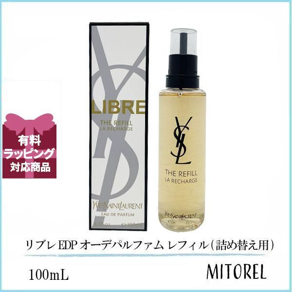 イヴサンローラン YVES SAINT LAURENT リブレ EDP オーデ