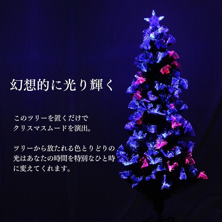 クリスマスツリー LED