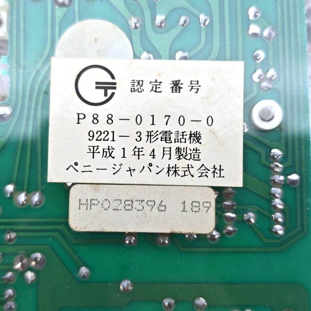 ペニージャパン シセナジャパン