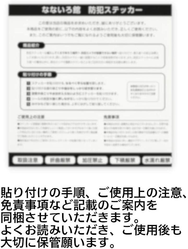 なないろ館 屋外用 大判 防犯ステッカー 4枚セット 日本製 A4サイズ セキュリティステッカー 防水素材 防犯カメラ作動中 国産( 黄色 黒色)  メルカリ