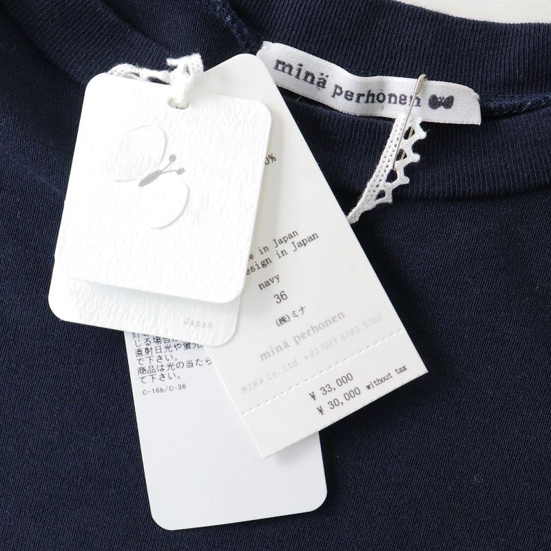 美品 定価3.3万 2023SS ミナペルホネン mina perhonen sun