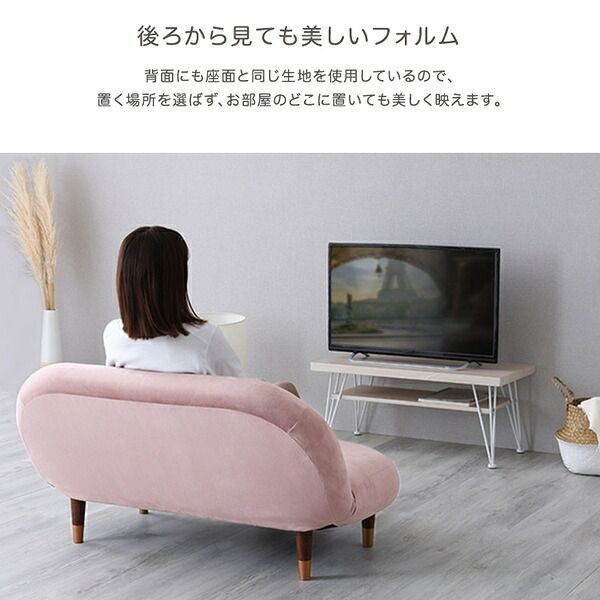 2人掛けラウンドソファ ベージュ＆ブラウン