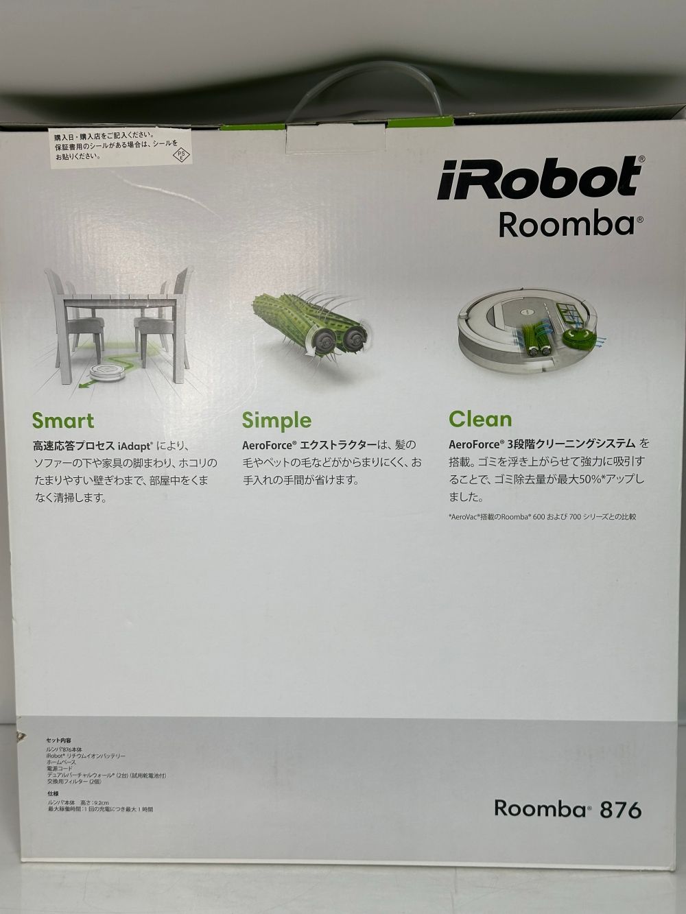 iRobot Roomba アイロボット ルンバ 876 完動美品 - メルカリ