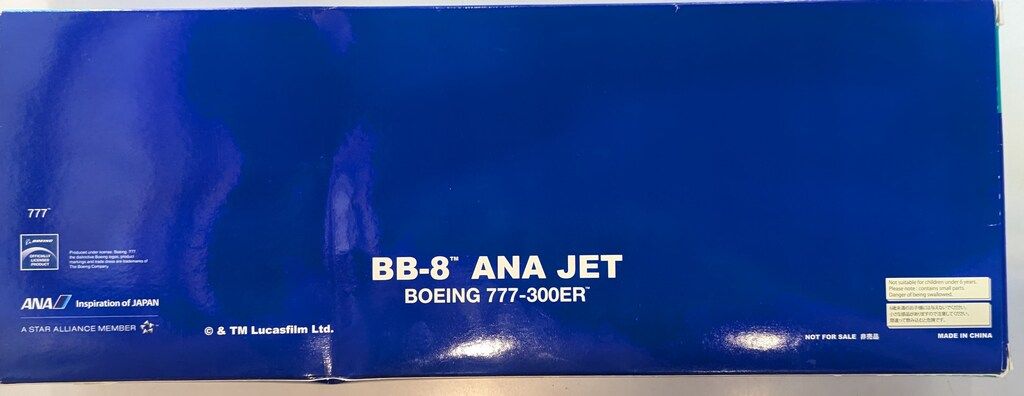 Boeing777-300ER STAR