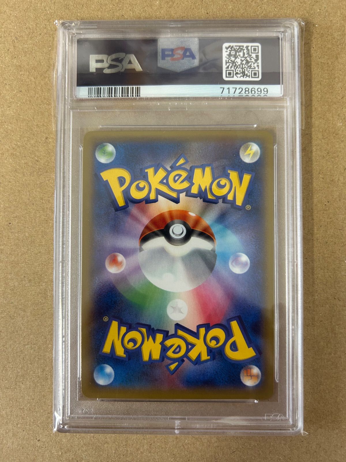 美品/PSA10/ 1ED レジギガス 074/088 R XY4 ひるませる