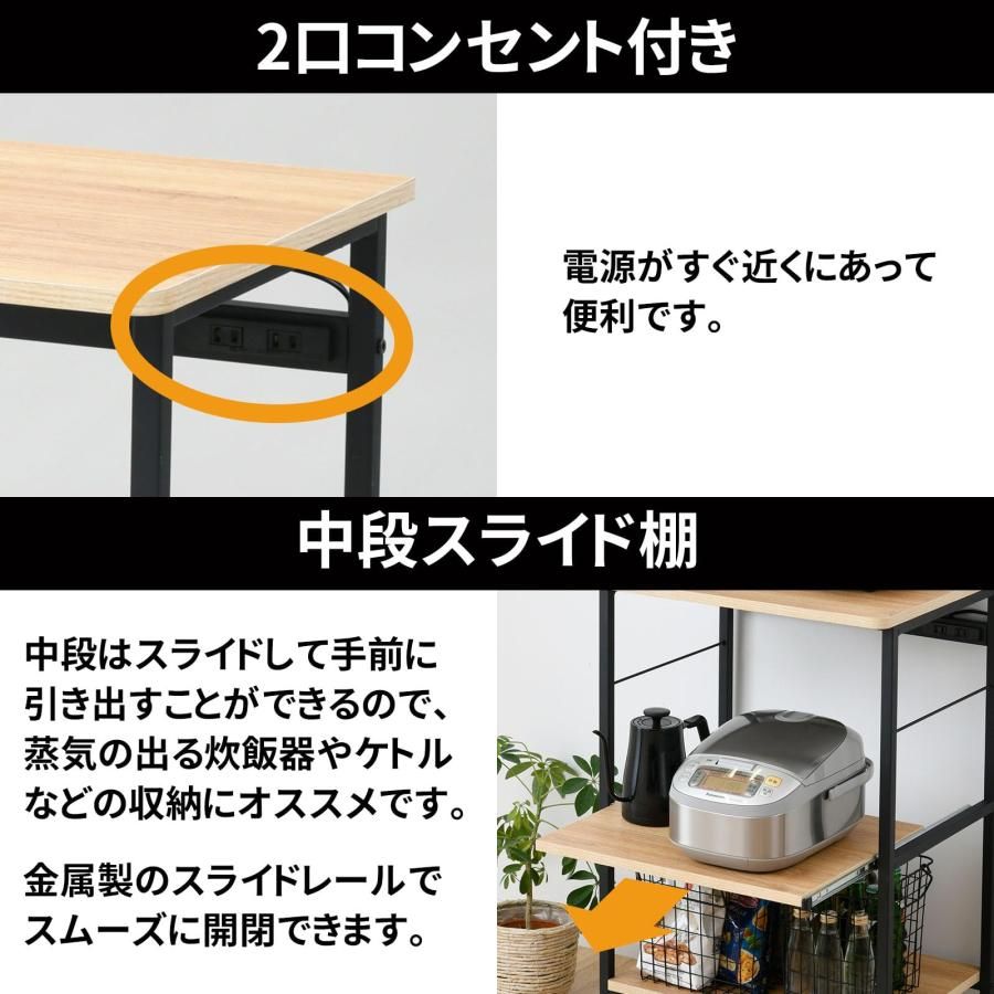 レンジラック 全体耐荷重40kg