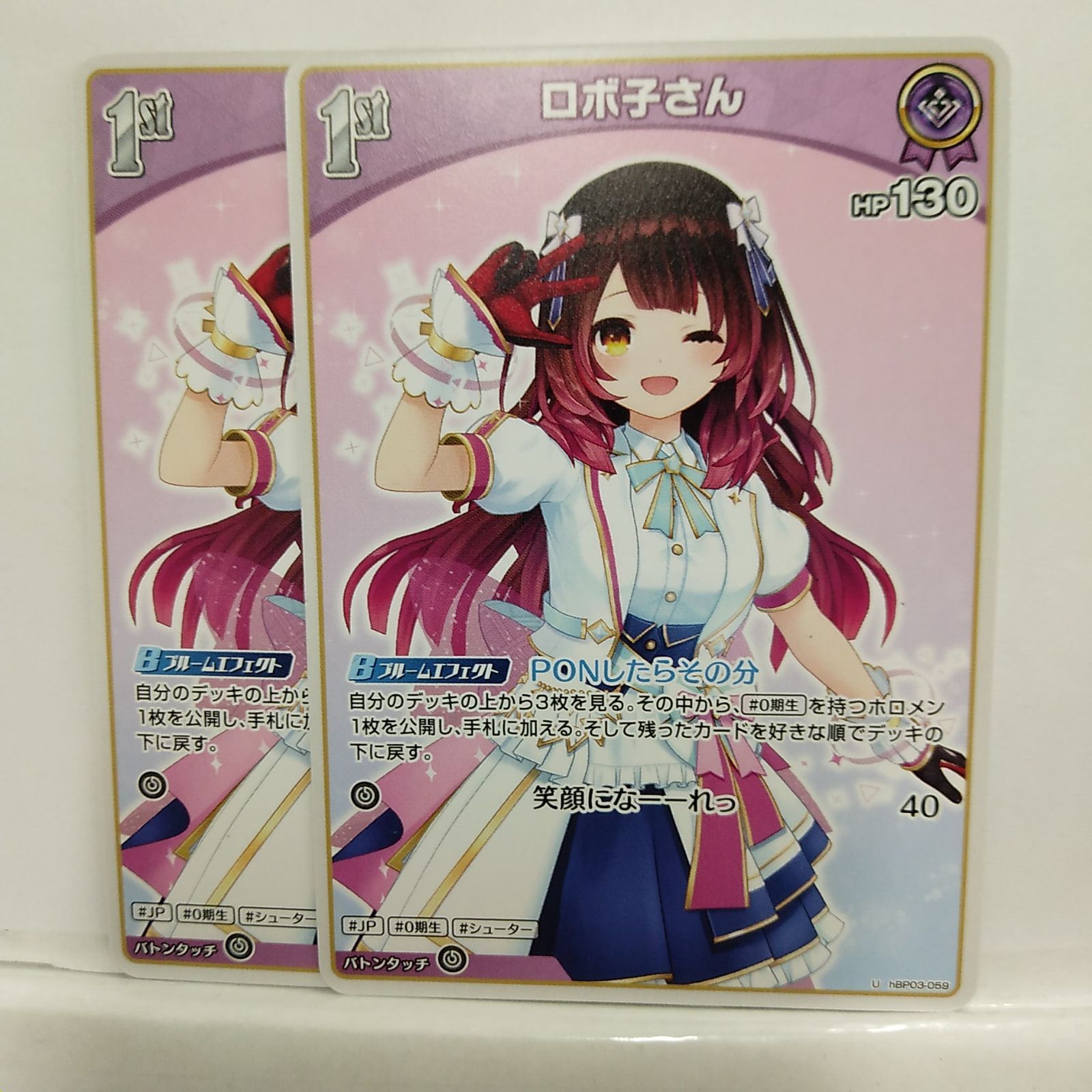 ホロライブ ロボ子さん 2周年グッズセット ポストカード