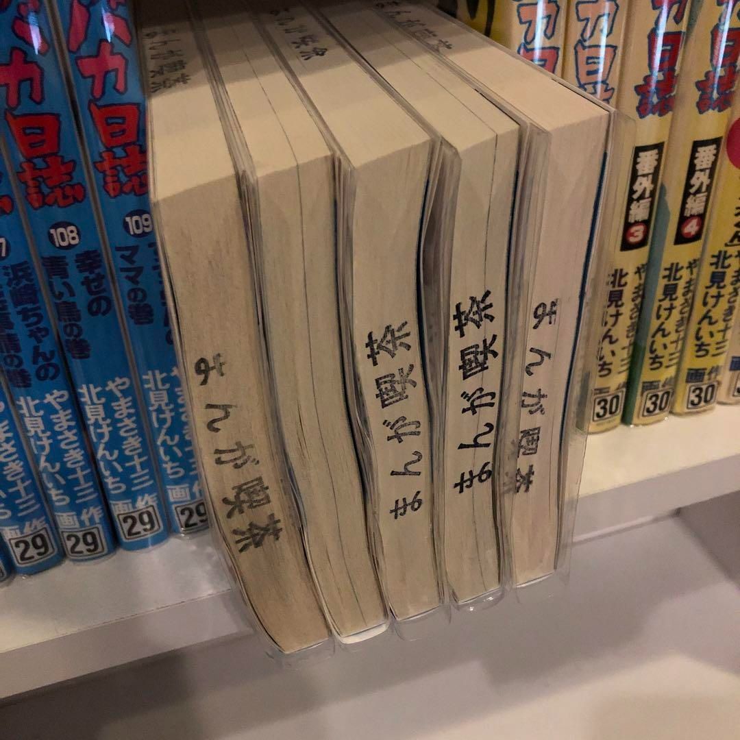 釣りバカ日誌　1-115 番外編　1-12 127冊　セット　まとめ 釣りバカ日誌 1-115 番外編 1-12 127冊 セット まとめ - メルカリ