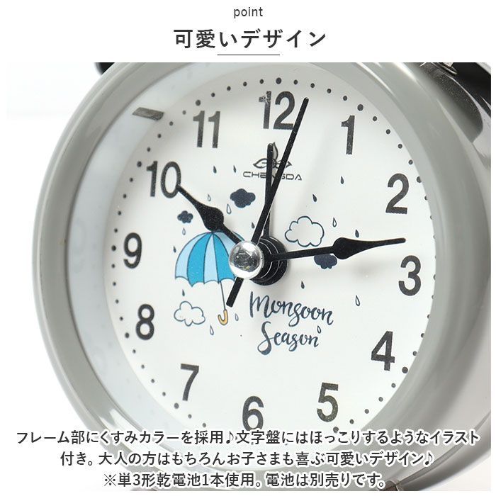 BabyKingdom 目覚まし時計 BabyKingdom 目覚まし時計 Amazon.co.jp: Babykingdom べびきん