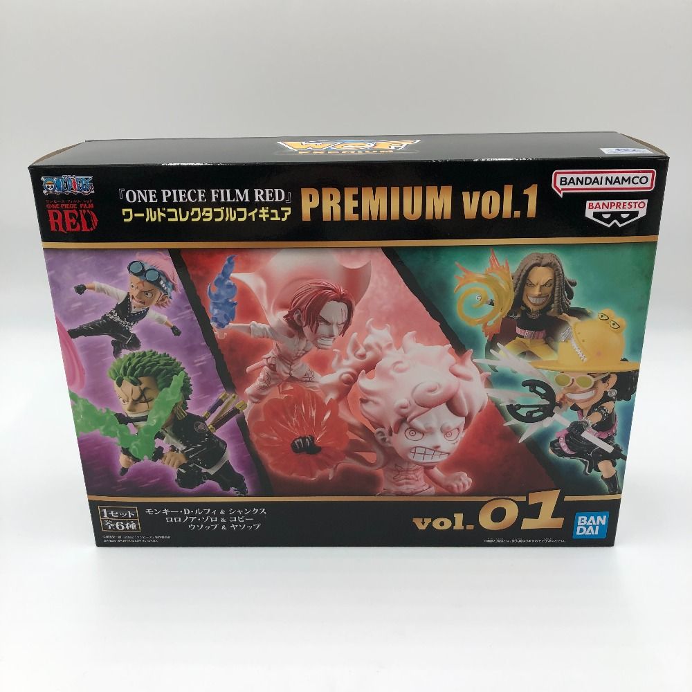 ワールドコレクタブルフィギュア PREMIUM vol.1 ルフィ&シャンクス