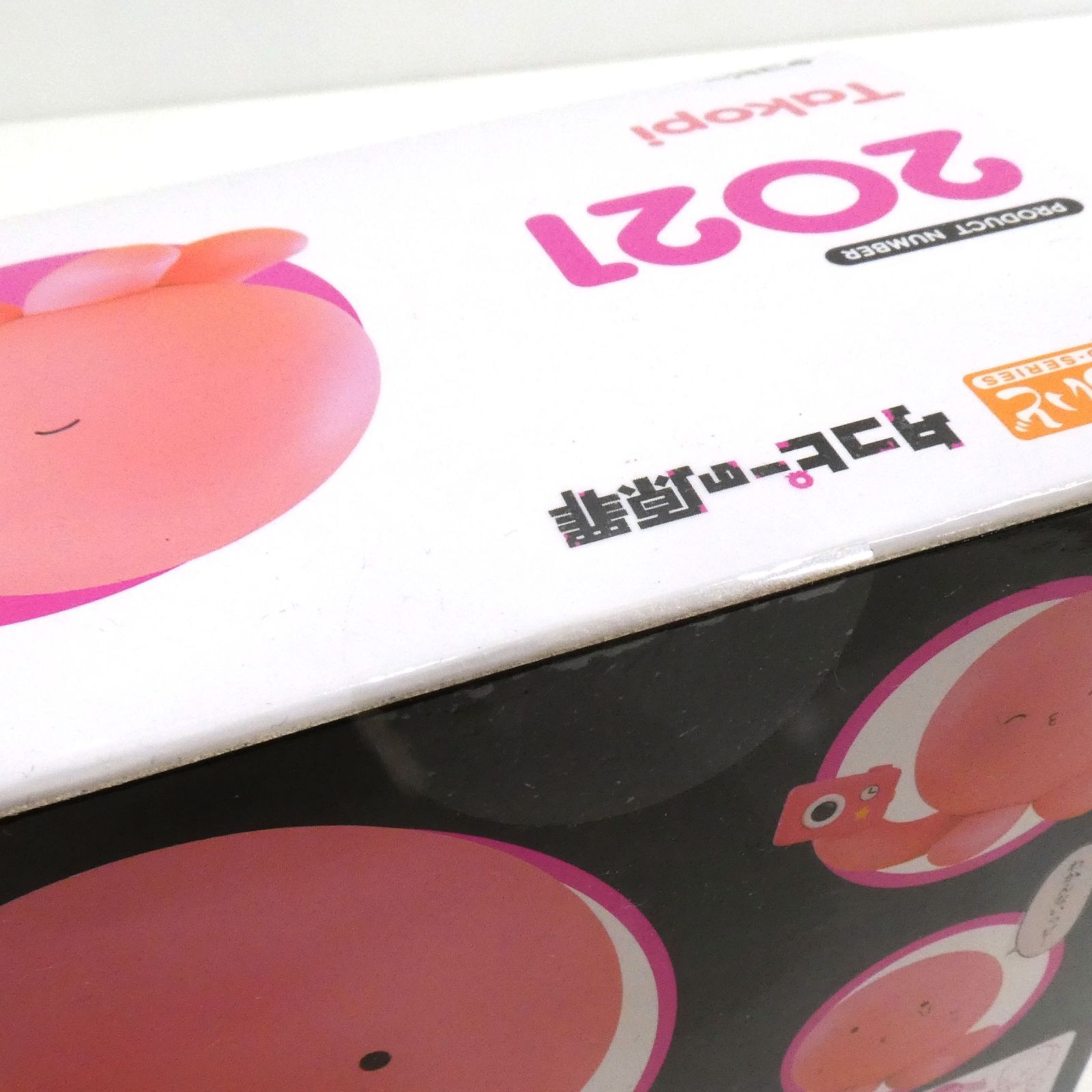 新品未開封　タコピー ねんどろいど タコピーの原罪 Amazon | ねんどろいど タコピーの原罪 タコピー ノンスケール