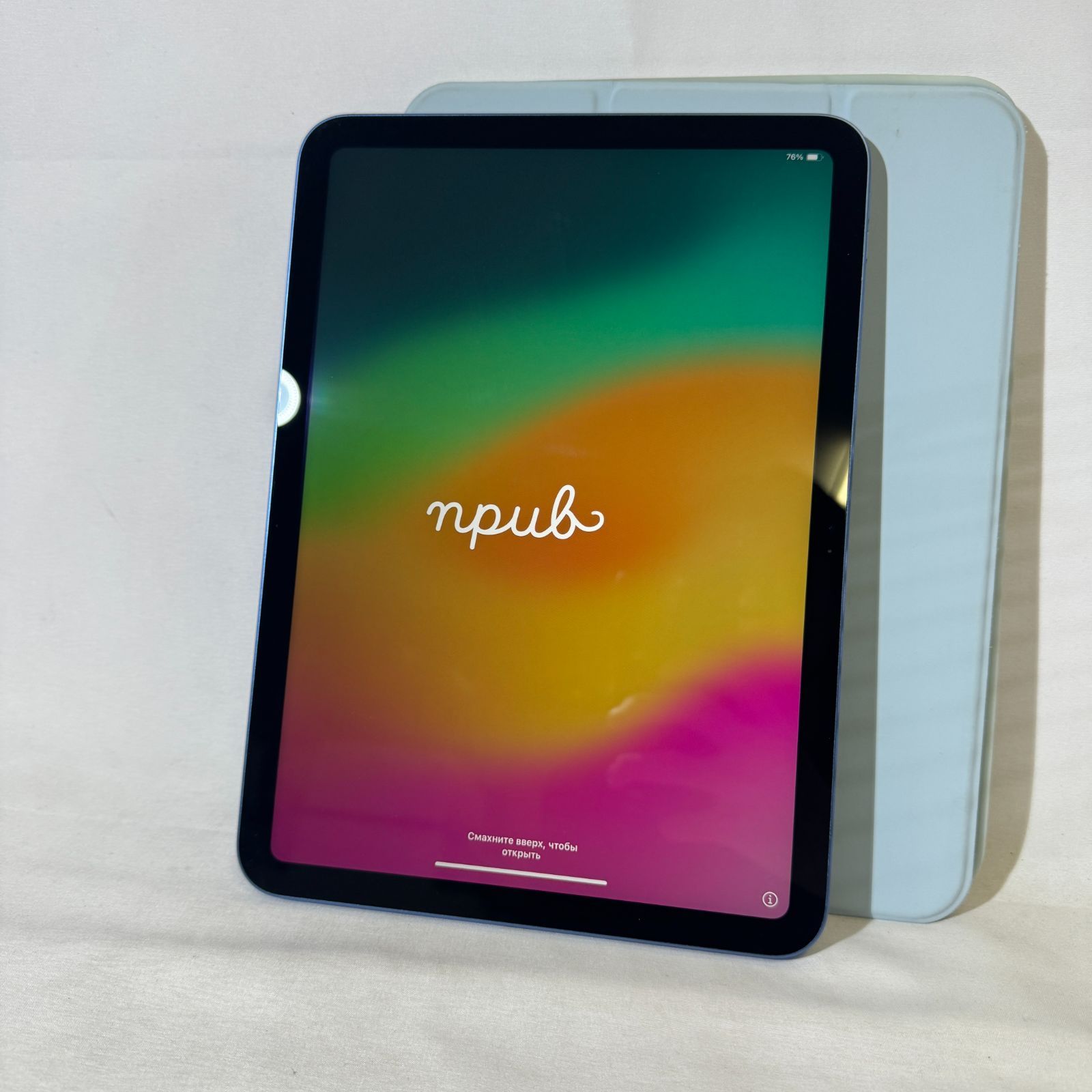 iPad 10世代 256GB ブルー Wi-Fi ケース付 - メルカリ