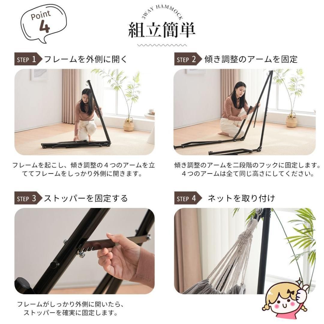 自立式 3way