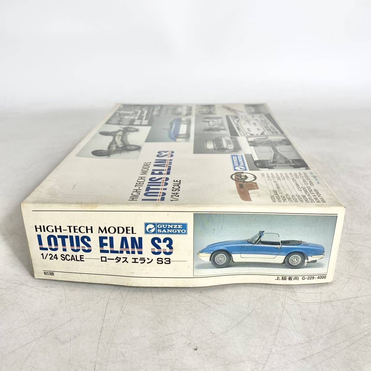 未組立 グンゼ産業 1/24 ロータス エラン S3 LOTUS ELAN プラモデル GUNZE SANGYO 初版 上級者向 G-229 -  メルカリ