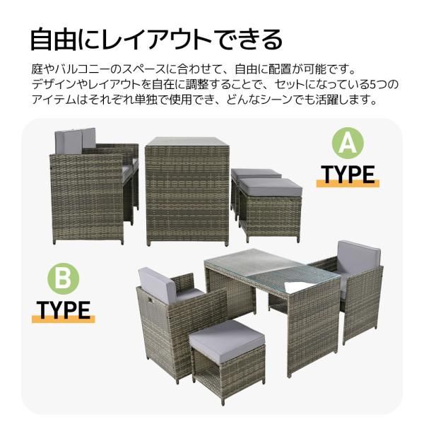 屋外家具