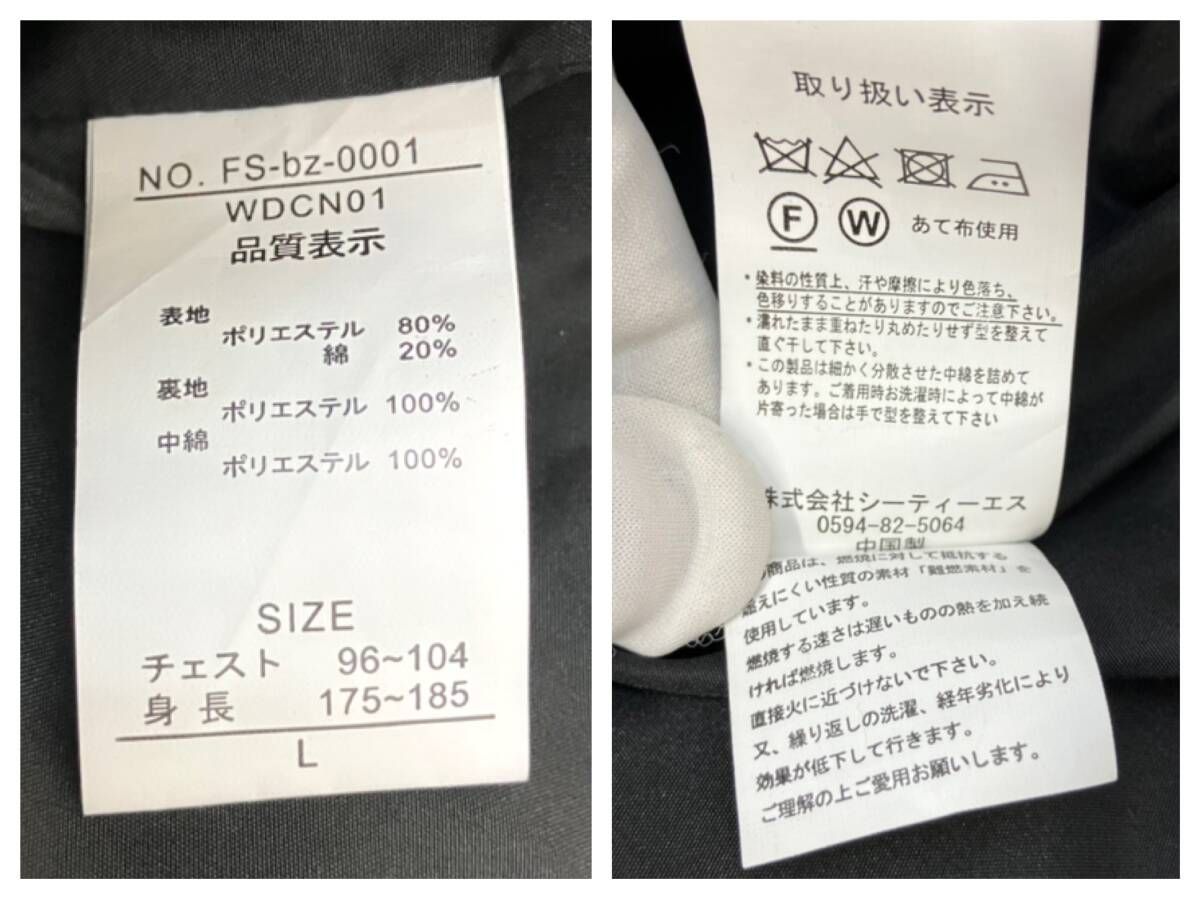 タグ付] fieldSAHARA フィールドサハラ アーティフィシャル ダウン 