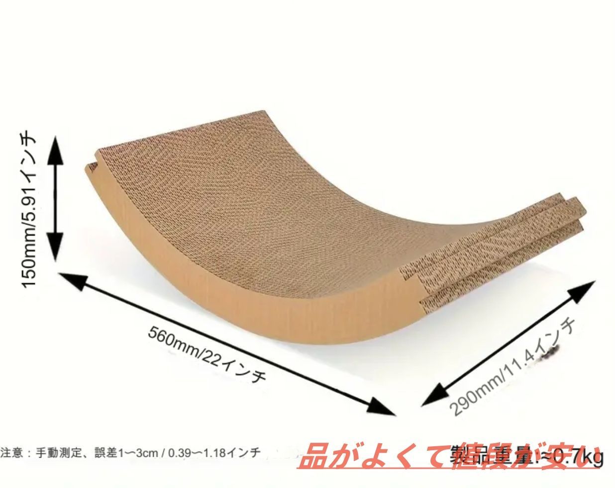 猫用