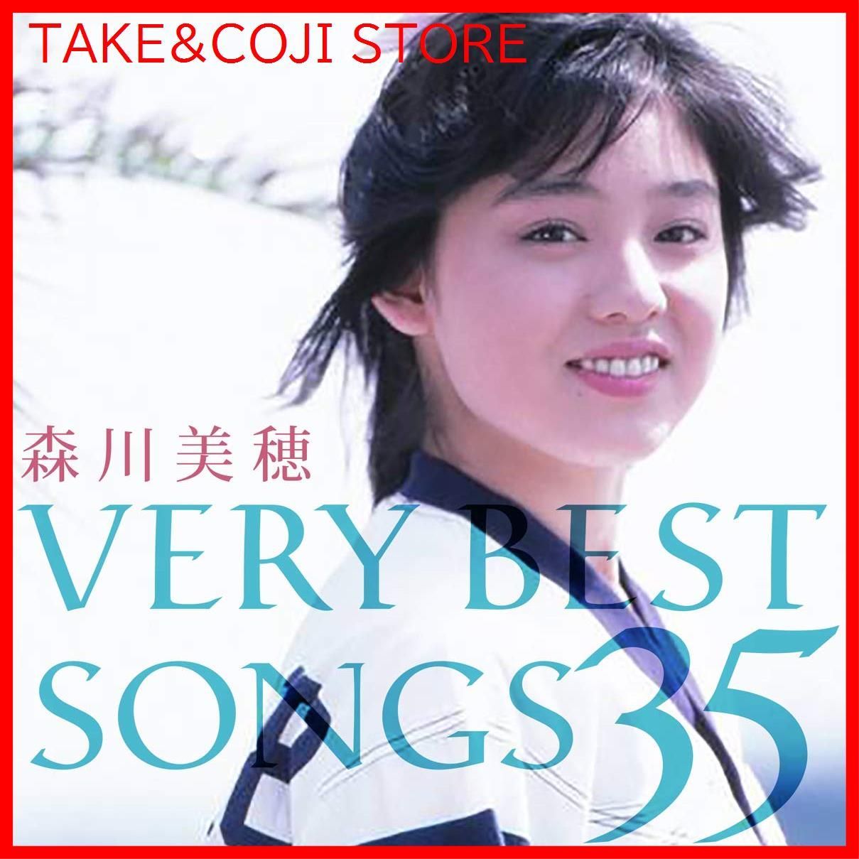 Amazon.co.jp: Very Best of: ミュージック