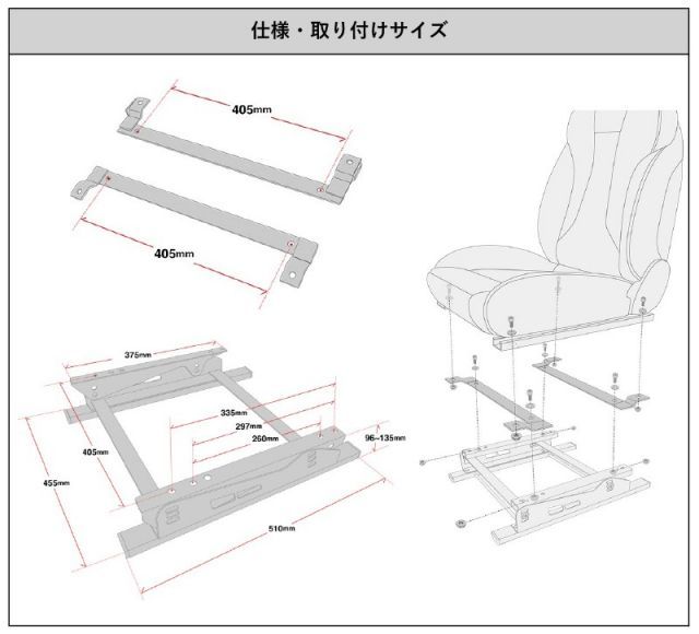2026年最新セレナ [N SPORT]C25，C26 セレナ純正シート用ゲーミングシートスタンド(キャスター無し)[6×6ポジション] C26 専用パーツ一覧 - Yahoo!オークション