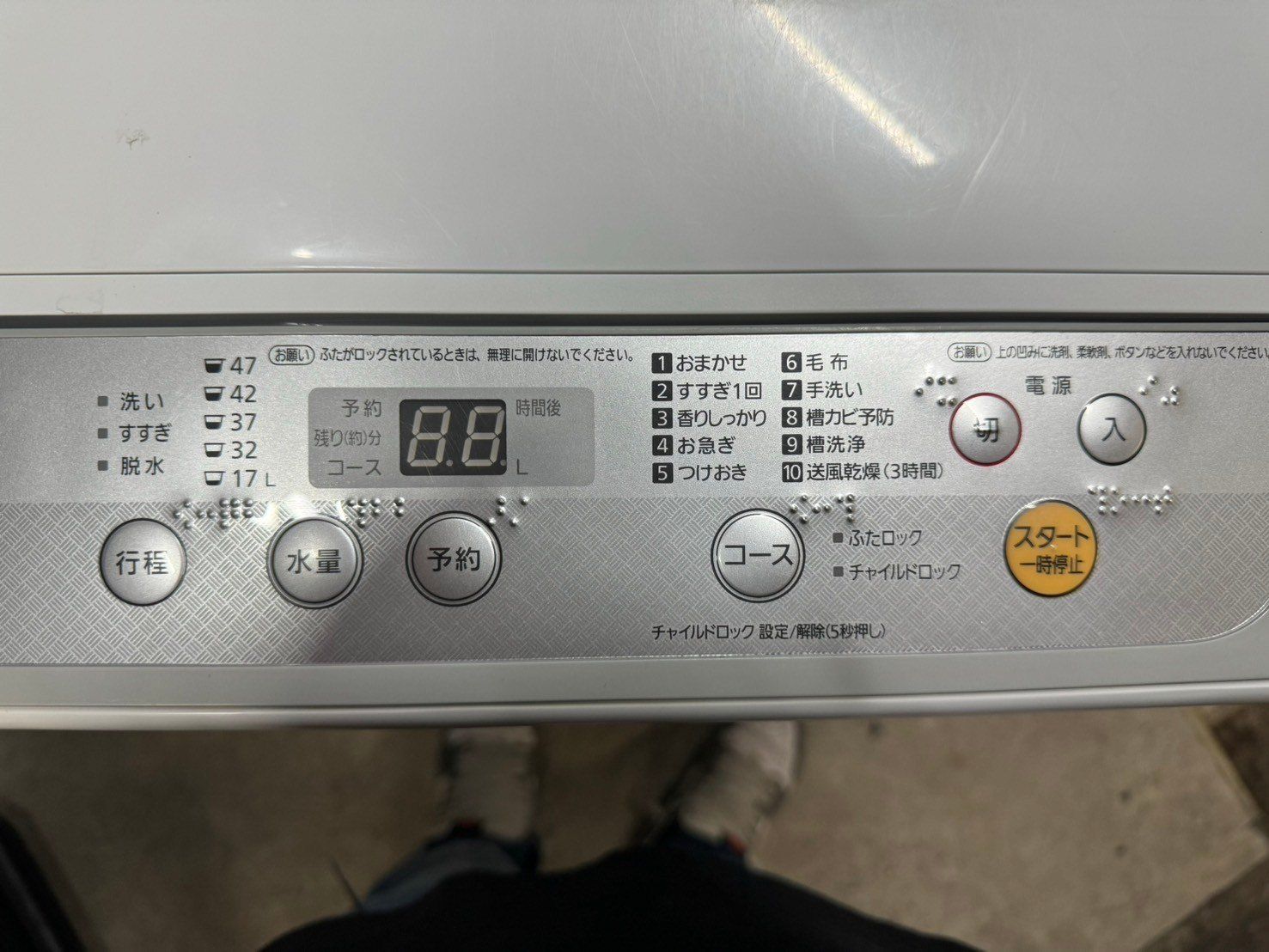 大阪送料無料☆3か月保証☆洗濯機☆パナソニック☆2018年☆5㎏☆NA 