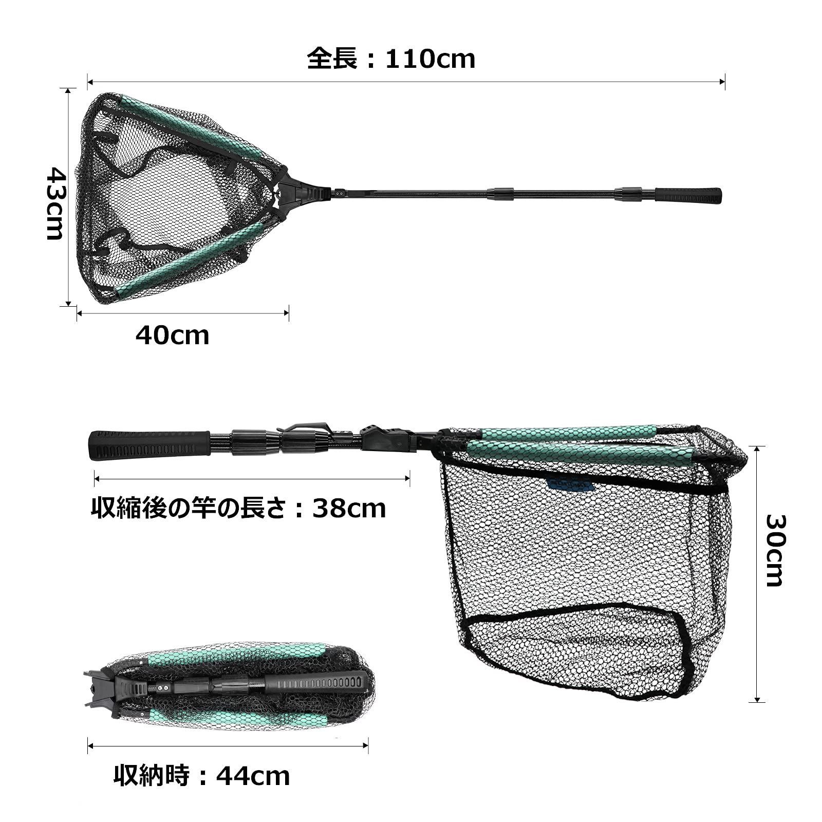 新品 SANLIKE 玉網 ランディングネット タモ網 折りたたみ ワンタッチネット 水に浮くたも網 釣りネット がさがさ 網 ガサガサ 網 すくい網  ガラス繊維の柄 伸縮 3段階調節可能 超軽量 コンパクト - メルカリ