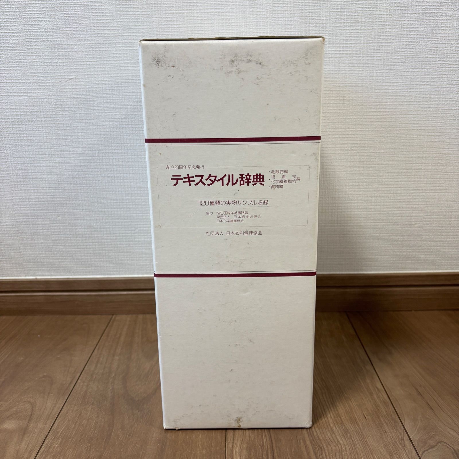 本物です！ビートルズパンフレット&チケット THE BEATLES