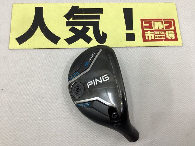 ピン 人気 G440 ユーティリティ 6U |ヘッド単品||30 4773 杭全本店