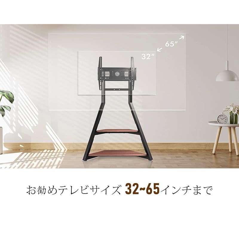 FITUEYES DESIGN テレビスタンド キャスター付き 壁寄せ 32 43