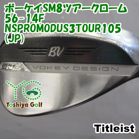 ボーケイms８　56°14Ｆ ウェッジ タイトリスト ボーケイSM8ツアークローム56-14F