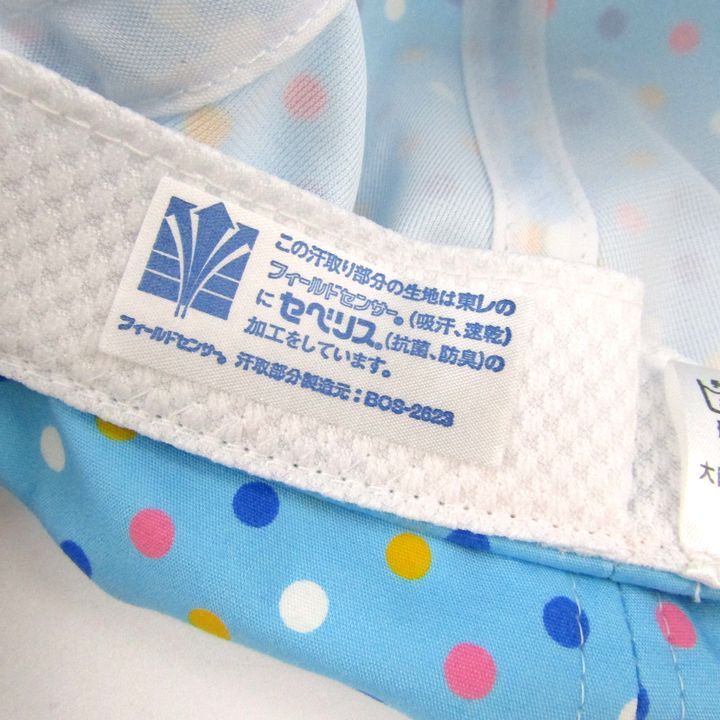 キッズ