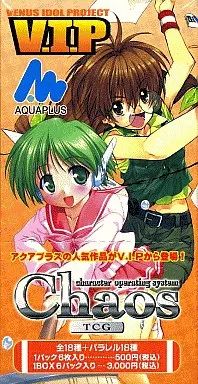 chaos カオス　TCG V.I.Pアクアプラス 未開封BOX 3箱 chaos カオス TCG V.I.Pアクアプラス 未開封BOX 3箱