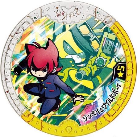 妖怪ウォッチ妖怪メダル、超激レア☆5ジンペイ＆ワイルドボーイ 抽プレ100