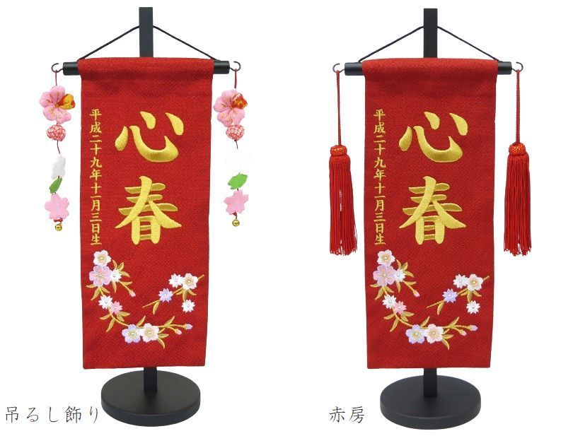 真作/浄土真宗/西本願寺/津田白印/竹石画賛/布袋屋掛軸HH-758 真作