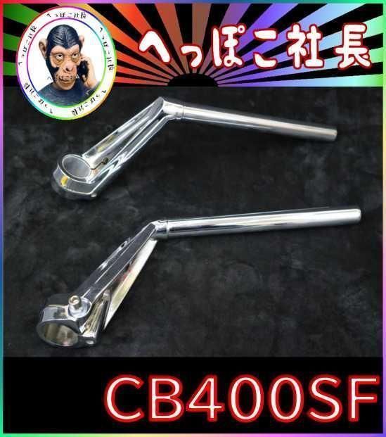 1200ハン 黒 + 車種専用 35π 延長アダプター/センハン