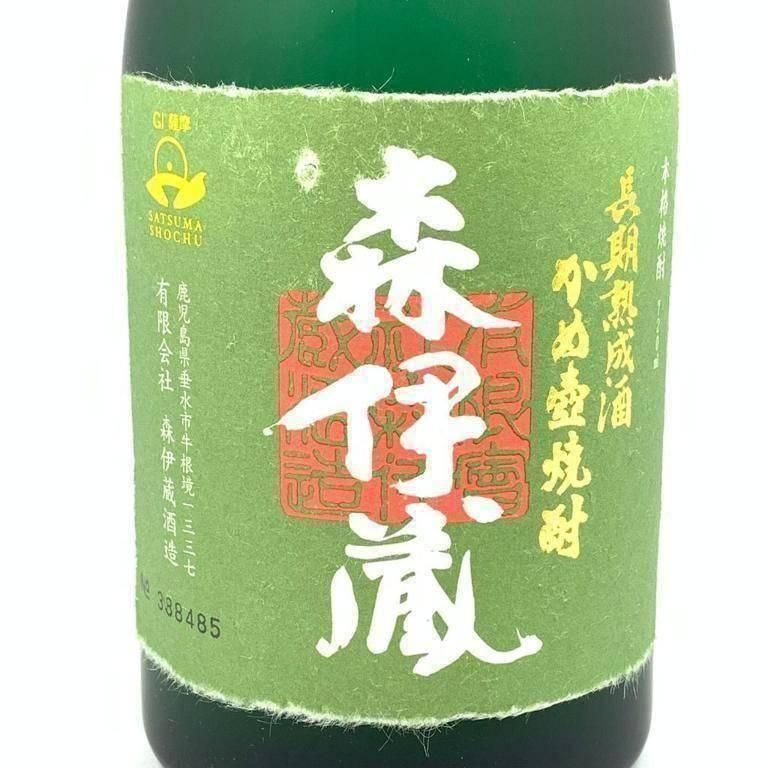 森伊蔵 極上の一滴 720ml【T4】 - メルカリ