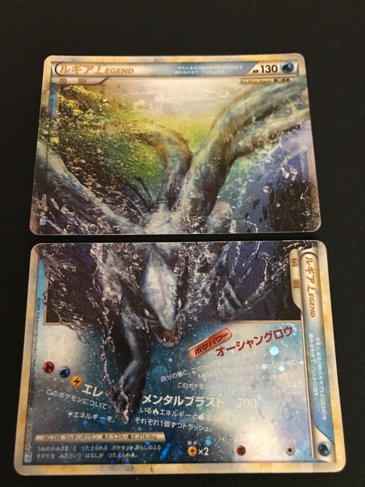 広店】ポケモンカード ルギア LEGEND 上下セット【362-3381】 - メルカリ