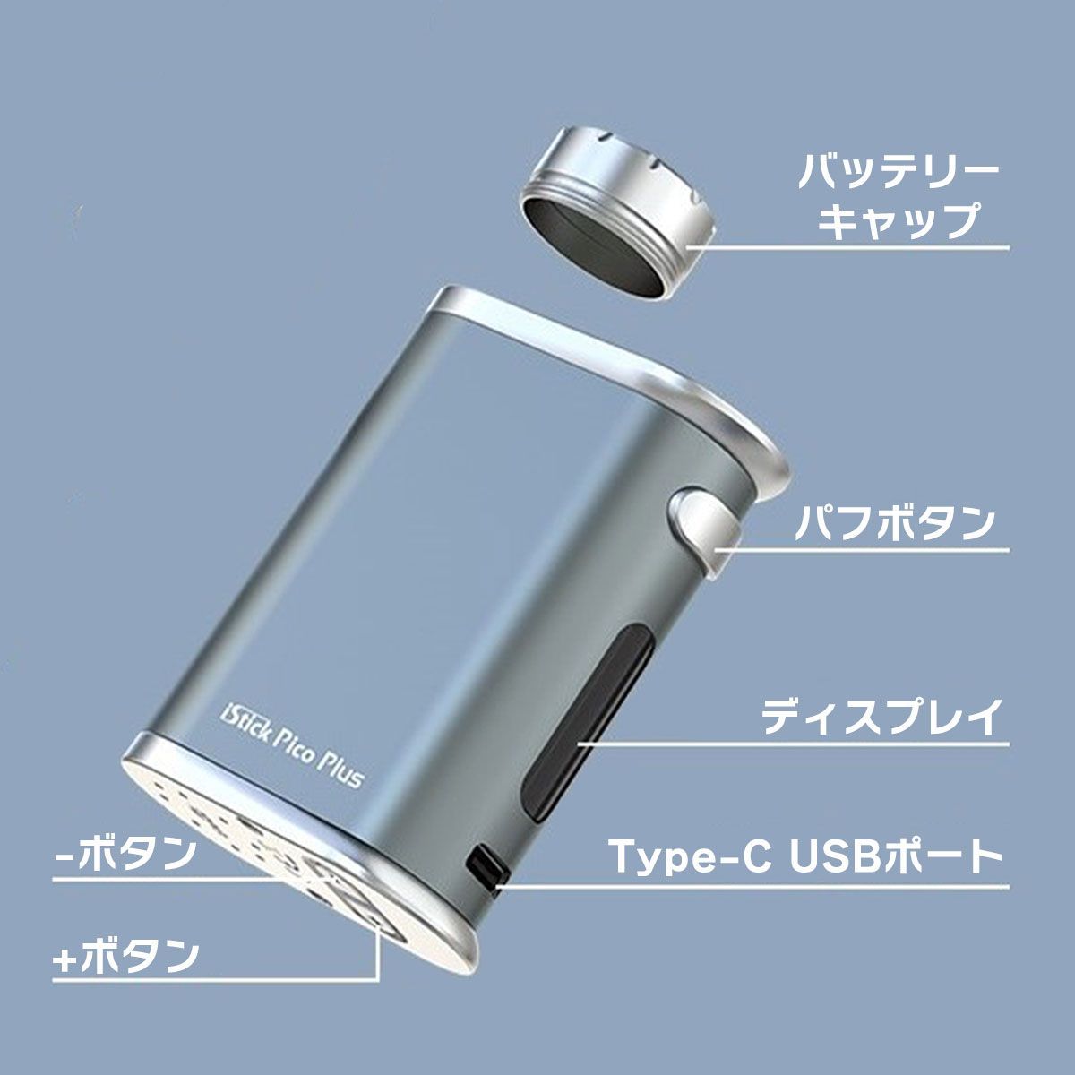 Eleaf iStick Pico Plus ピコプラス ベイプ vape MOD 電子タバコ 本体 ピコ