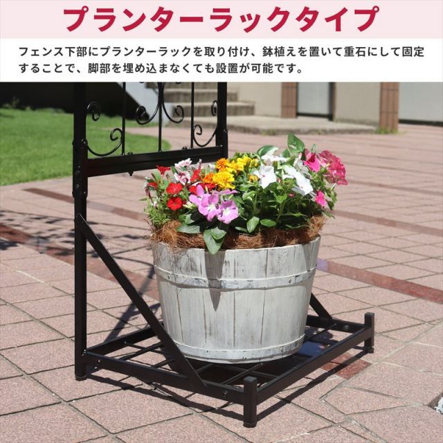 埋め込みタイプ