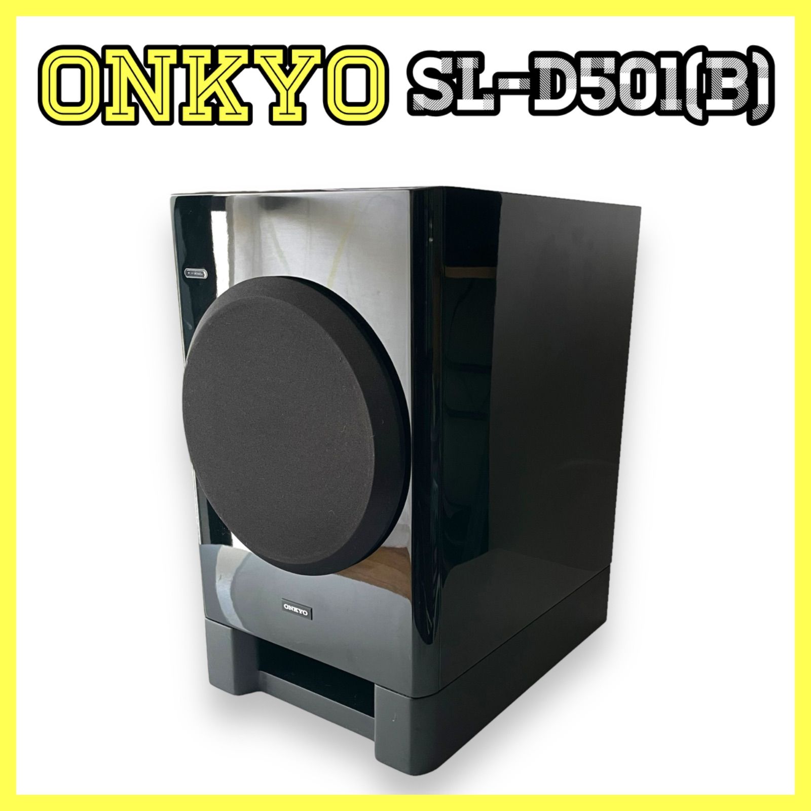 ONKYO 辛けれ オンキヨー アンプ内蔵サブウーファー SL-D501(B)