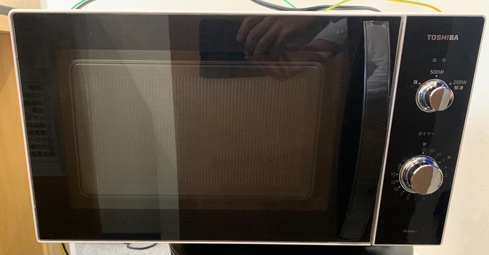 東芝 ER-WM17 オークション比較 - 価格.com 美品 即日発送 650w