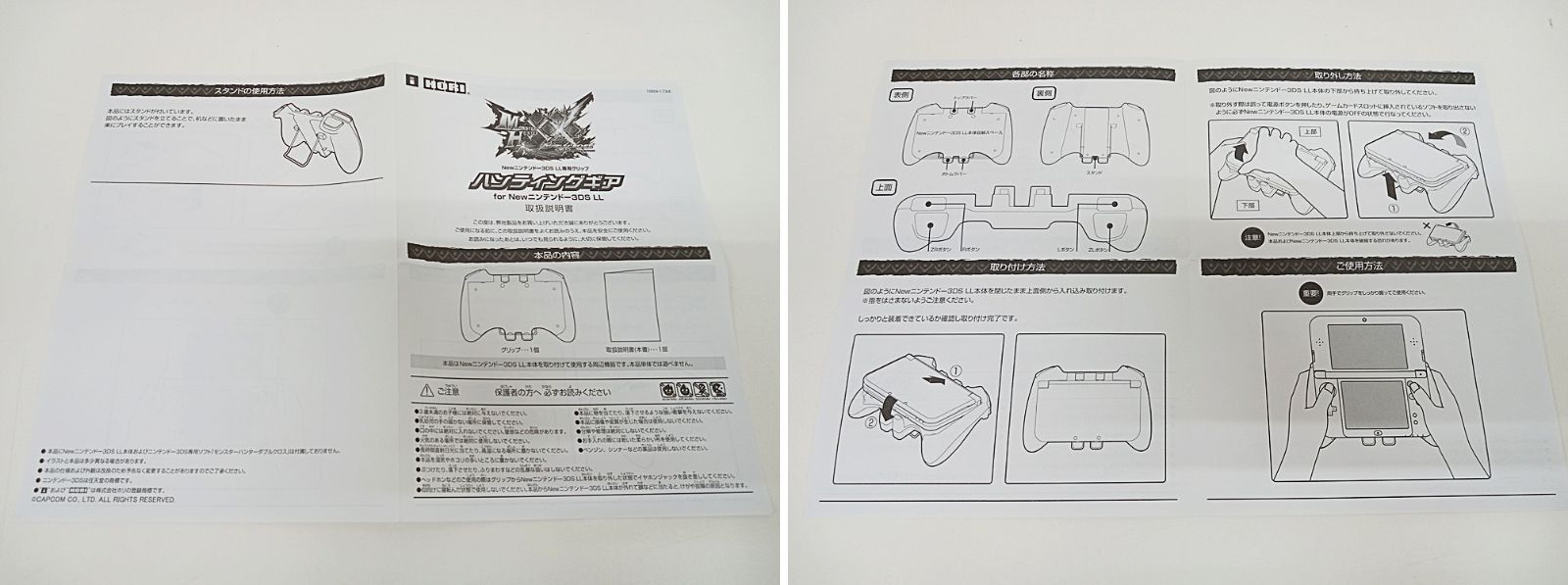 new ニンテンドー 3DS LL 専用 モンスターハンター ダブルクロス