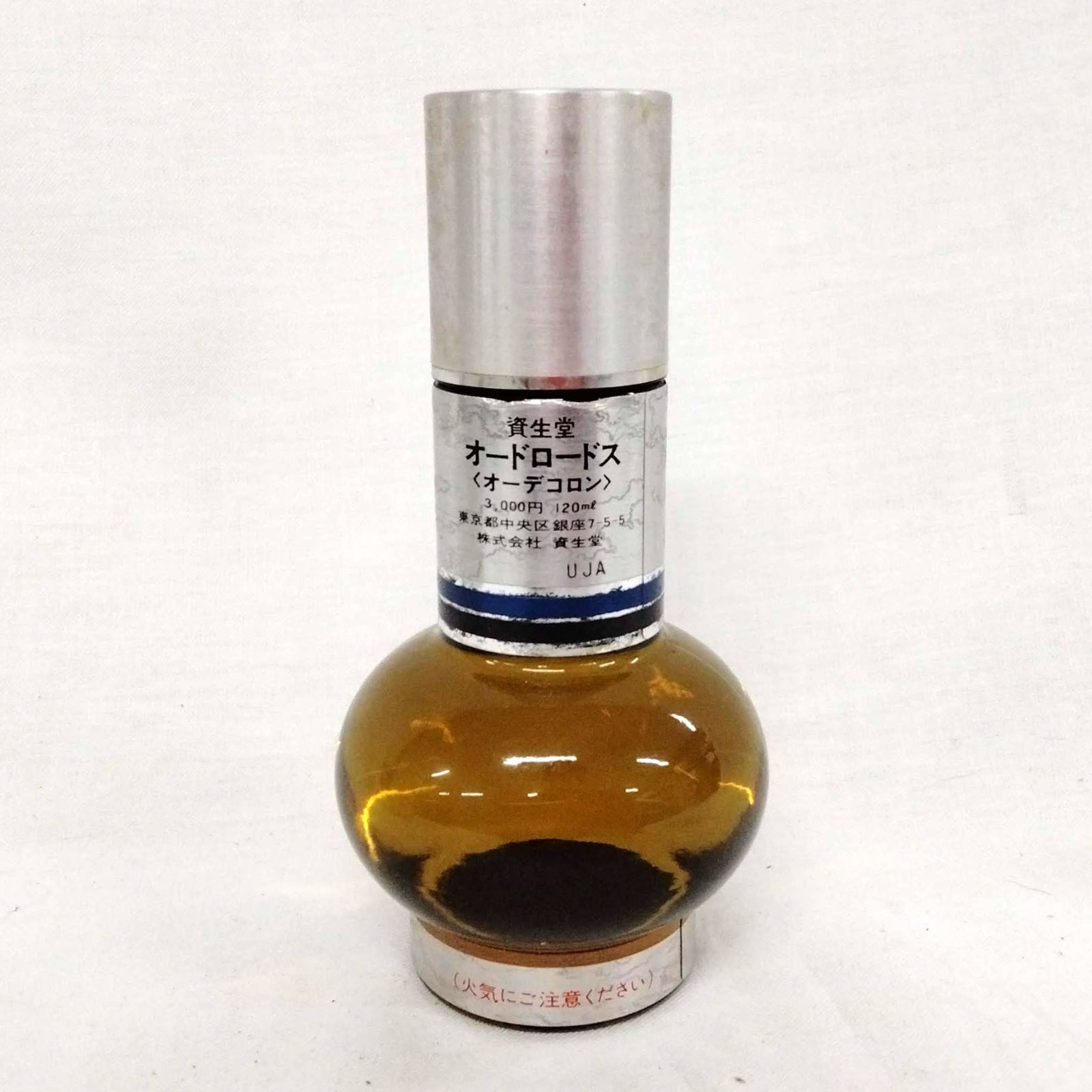 SHISEIDO オードロードス 40ml 2本 オーデコロン Yahoo!オークション -「資生堂 ロードス」(男性用) (香水