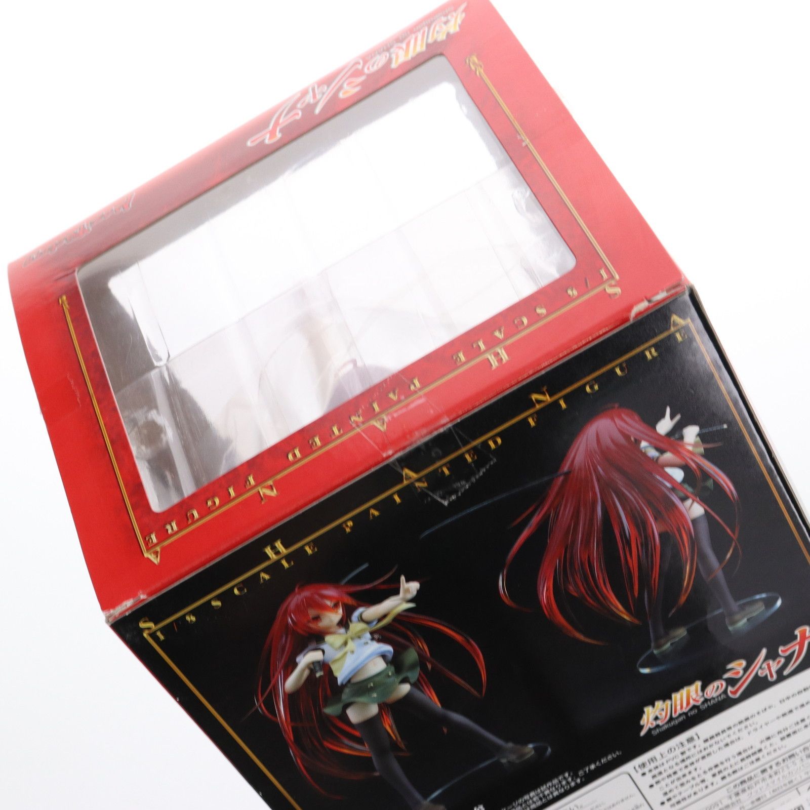 シャナ 灼眼のシャナ 1/8 完成品 フィギュア