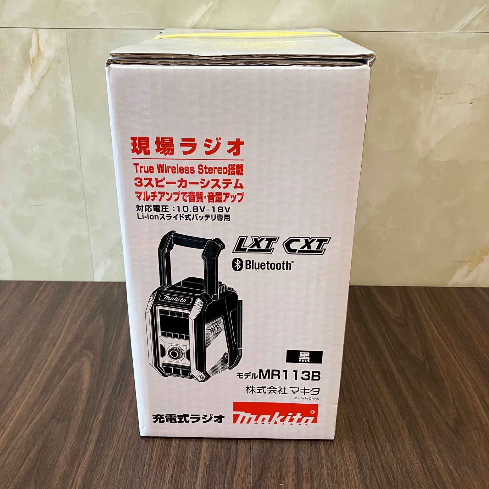 送料無料】未使用品 マキタ(Makita) 充電式ラジオ 〔黒〕 MR113B 送料無料】未使用品 マキタ(Makita) 充電式ラジオ 〔黒〕 MR113B