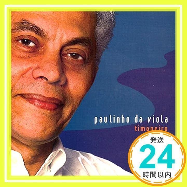 ★最終価格★　PAULINHO DA VIOLA - パウリーニョ ダ ビオラ ☆最終価格☆PAULINHO DA VIOLA - パウリーニョ ダ ビオラ