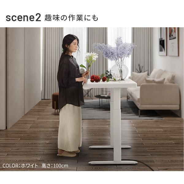 電動昇降テーブル 電動机