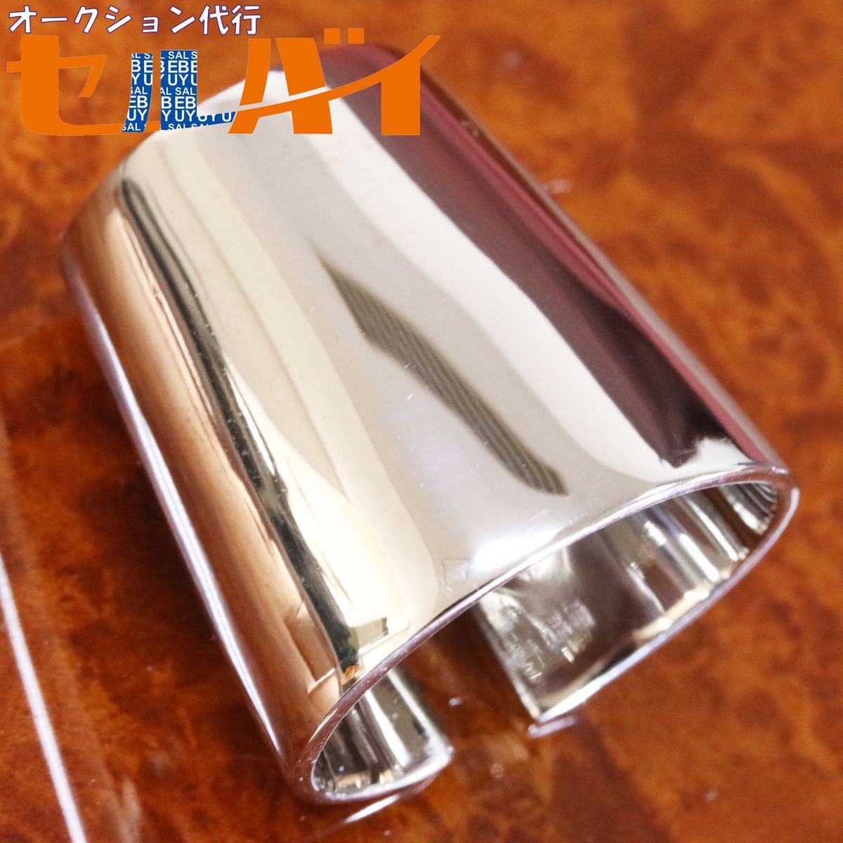 本物 新品同 サンローランパリ 極希少 SV925 銀無垢 スターリング  