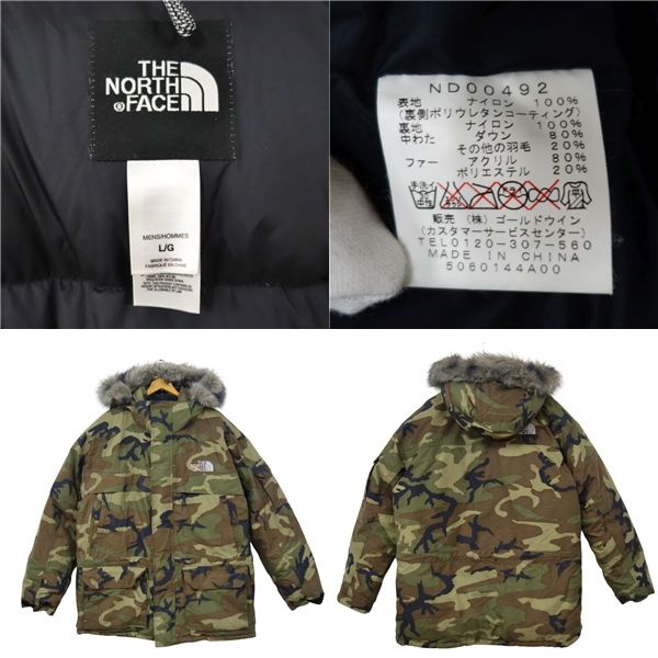 【aki】美品！ノースフェイス マクマードパーカ ND00492 Amazon | [ザノースフェイス] マクマード パーカ TNFブラック S