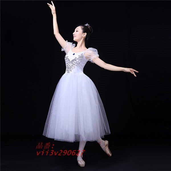 白 チュチュ バレエ衣装 バレエ チュチュ ホワイト 大人 バレエレオタード ダンス衣装